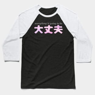 Everything is Going to be Daijoubu 2 Baseball T-Shirt